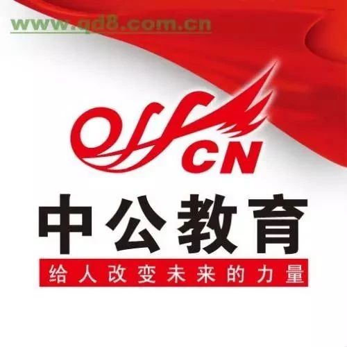 「中公教育」招聘新媒体运营及网站编辑审核中文学投稿小助手 · 公众号